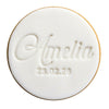 custom name and date cookie stamp on fondant cookie
